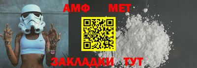 мефедрон мука Пугачёв