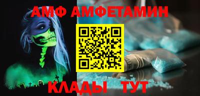 дмт Пыть-Ях