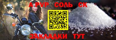 мяу мяу кристалл Пушкино
