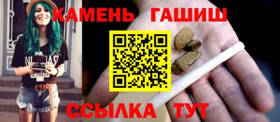 мяу мяу кристалл Пушкино