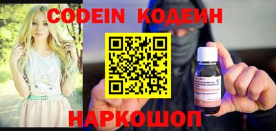 мефедрон Рузаевка