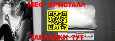 мефедрон мука Пугачёв