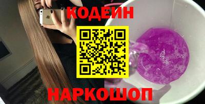 мяу мяу кристалл Пушкино