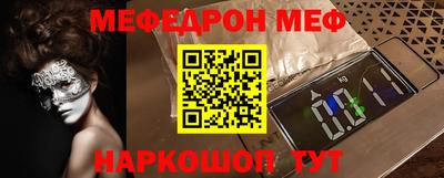 mdma Рыбинск