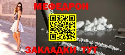 mdma Рыбинск