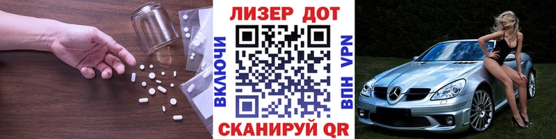 ЛСД экстази кислота  ссылка на мегу ссылка  Иркутск 