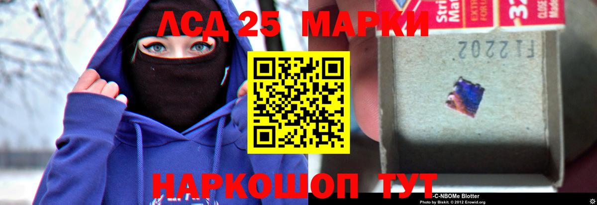 LSD-25 экстази ecstasy  Лсд 25 экстази ecstasy  Вход с VPN  ЛСД экстази  Иркутск 