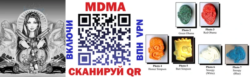 МДМА VHQ  площадка состав  Иркутск 