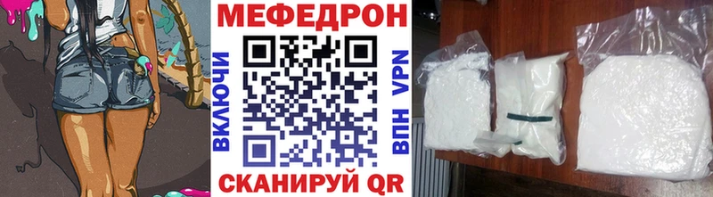 МЕФ мука  где можно купить   Иркутск 
