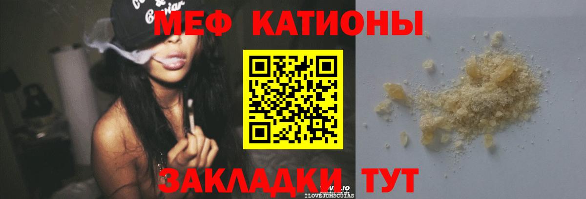 Мефедрон 4 MMC  Меф  Мефедрон  Иркутск  Вход с VPN 