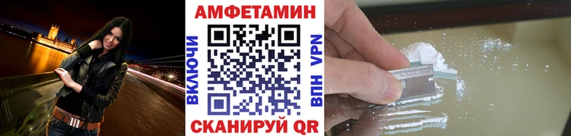 Первитин винт  где купить   Иркутск 