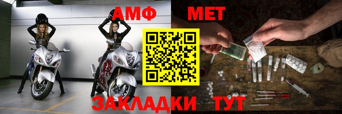 Первитин винт  Вход с VPN  Иркутск  Первитин винт 