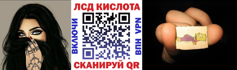 Марки NBOMe 1500мкг  даркнет наркотические препараты  Иркутск  гидра зеркало 
