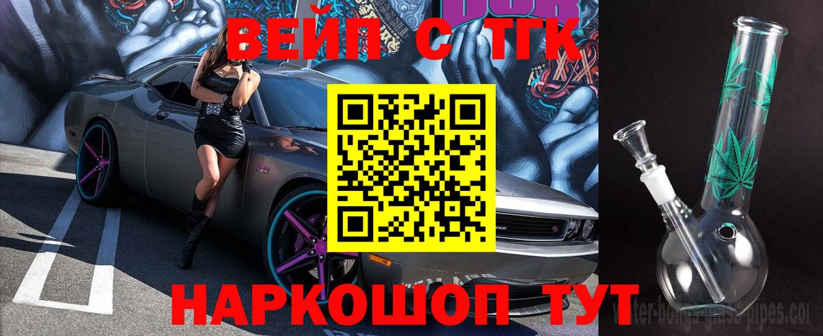 Дистиллят ТГК концентрат Иркутск